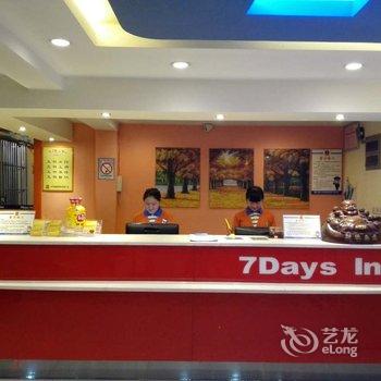 7天连锁酒店(淮北纺织厂店)酒店提供图片