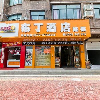 布丁酒店(永康胜利商业街店)酒店提供图片