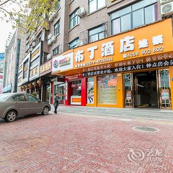 布丁酒店(永康胜利商业街店)酒店提供图片