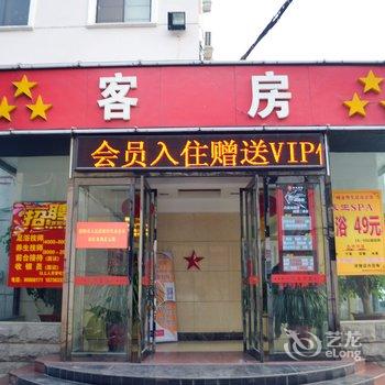 洛阳一桶金商务酒店酒店提供图片