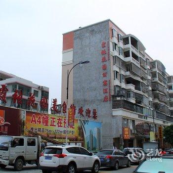 惠安霞张花园公寓酒店(好时尚店)酒店提供图片