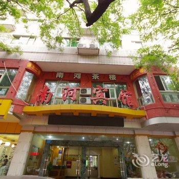 绵阳南河宾馆酒店提供图片