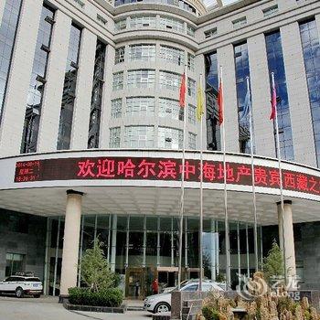 拉萨天峰国际大酒店酒店提供图片