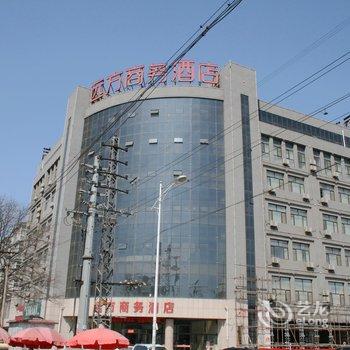 张家口远方商务酒店酒店提供图片