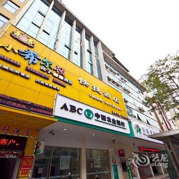 小希尔顿良子快捷酒店(福州长乐店)酒店提供图片