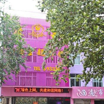 淮南漫果时尚主题宾馆酒店提供图片