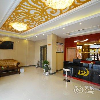 登封十二月时尚酒店酒店提供图片