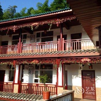宜宾蜀南竹海林海大院酒店提供图片