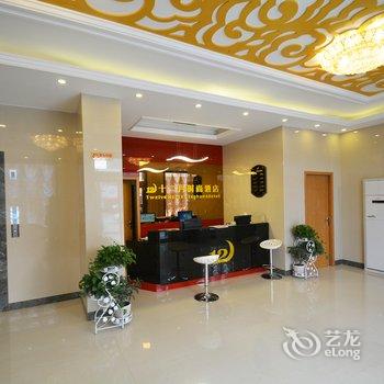 登封十二月时尚酒店酒店提供图片
