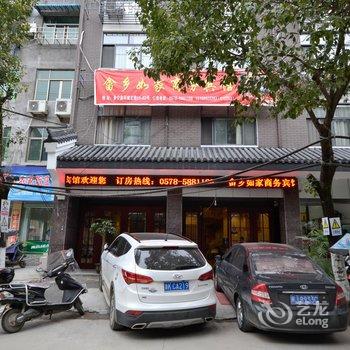 景宁如家商务酒店酒店提供图片