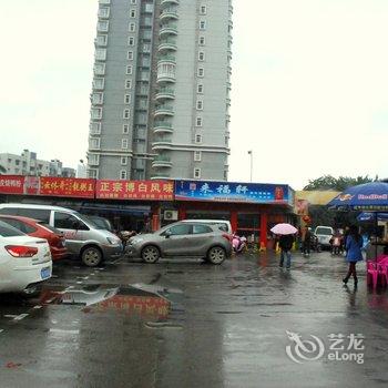 南宁丽东商务宾馆酒店提供图片