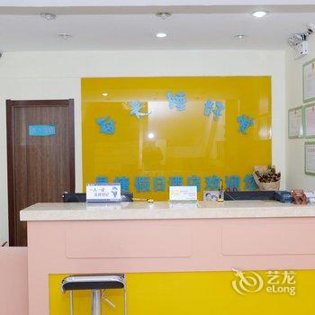 易捷假日连锁酒店平度胶平路店酒店提供图片