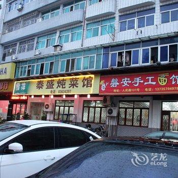 科逸连锁酒店(东阳星辰宾馆店)酒店提供图片