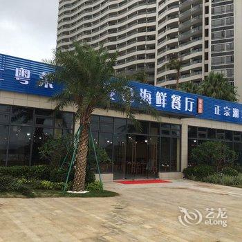 一呆公寓(阳江敏捷黄金海岸店)酒店提供图片