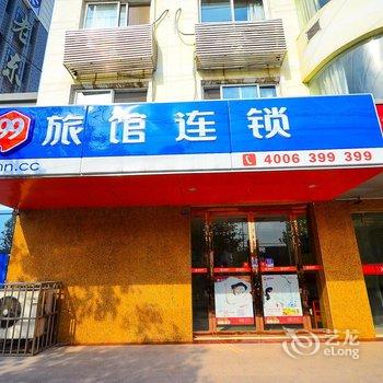 99旅馆连锁(丰县汽车站店)酒店提供图片