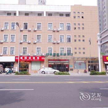 格林豪泰(溧阳育才南路汽车总站店)酒店提供图片