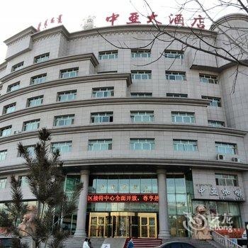 博乐博尔塔拉中亚大酒店酒店提供图片