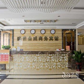 阜阳盛世金威商务宾馆酒店提供图片
