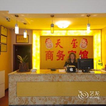 醴陵天玺商务宾馆酒店提供图片