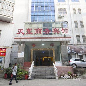 醴陵天玺商务宾馆酒店提供图片