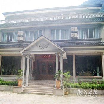 雁荡山银都山庄酒店提供图片