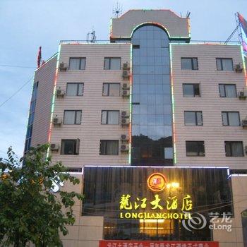 陇南文县龙江大酒店酒店提供图片