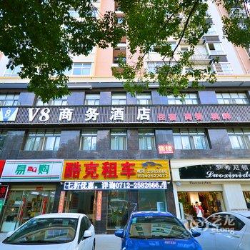 孝感V8商务酒店酒店提供图片