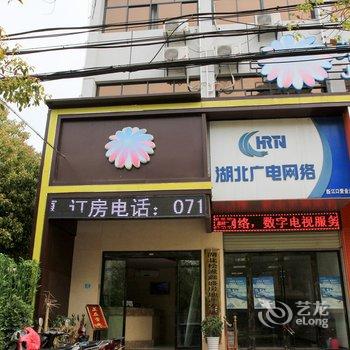 茉莉花开连锁酒店(松滋阳光城店)酒店提供图片