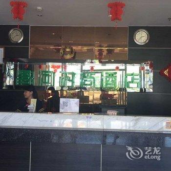 文昌昌河时尚酒店酒店提供图片