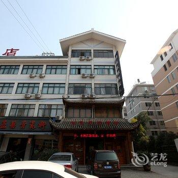 龙泉剑缘瓷韵度假酒店酒店提供图片