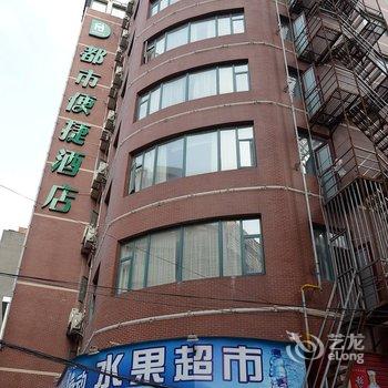 仙桃都市便捷酒店(大新路商城大厦店)酒店提供图片