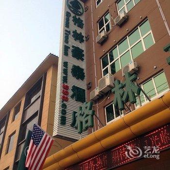 格林豪泰(梁山水泊中路店)酒店提供图片