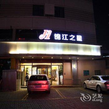 锦江之星(宁海客运中心店)酒店提供图片