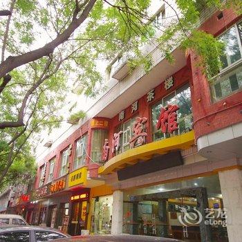 绵阳南河宾馆酒店提供图片