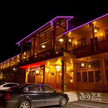 海螺沟半亩山庄酒店提供图片