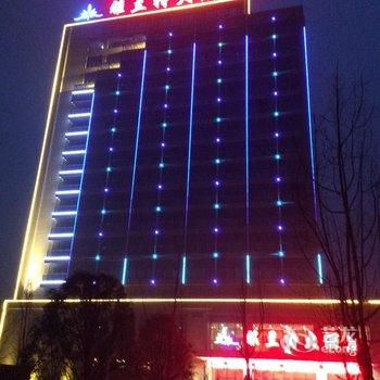 安顺雅兰特大酒店酒店提供图片