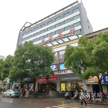 衡阳湘江宾馆酒店提供图片