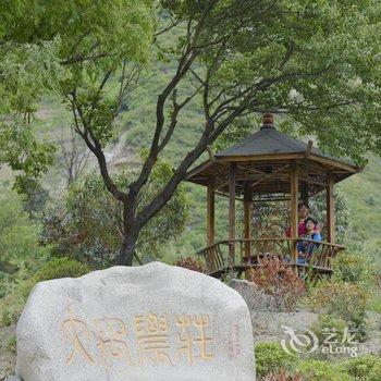 汶川大禹农庄酒店提供图片