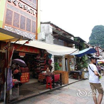 阳朔乐居酒店酒店提供图片