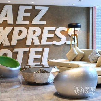 惠州罗浮山佳适尚品酒店酒店提供图片