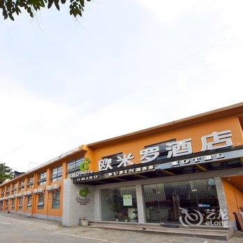 长乐欧米罗商务酒店(西洋南路店)酒店提供图片