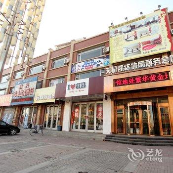 辽阳天星凯达休闲商务宾馆酒店提供图片