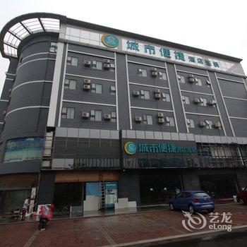 城市便捷酒店(佛山龙江会展中心店)酒店提供图片