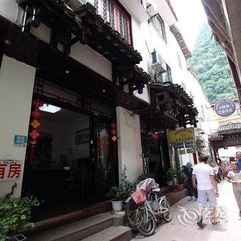 阳朔乐居酒店酒店提供图片