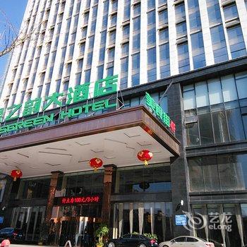 湘潭绿之韵大酒店酒店提供图片