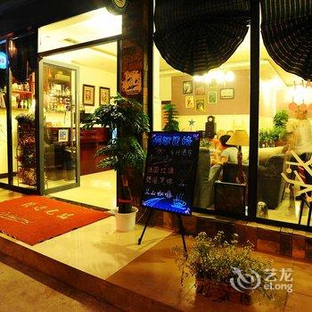 武隆仙女山阿尔贝格乡村酒店(郁金香店)酒店提供图片