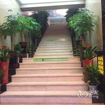 衡阳汇嘉酒店酒店提供图片