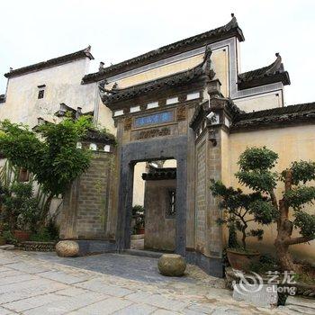 宏村挹秀山房客栈酒店提供图片