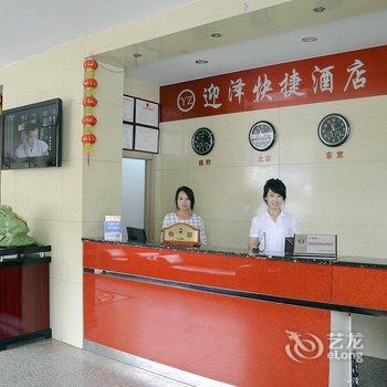 大同迎泽快捷酒店酒店提供图片