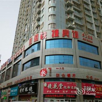 库尔勒宜洹快捷宾馆酒店提供图片